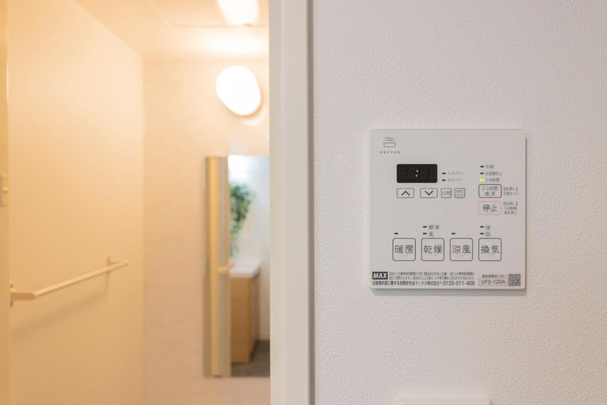 Apartamento Fl Shinjuku Gyoen V